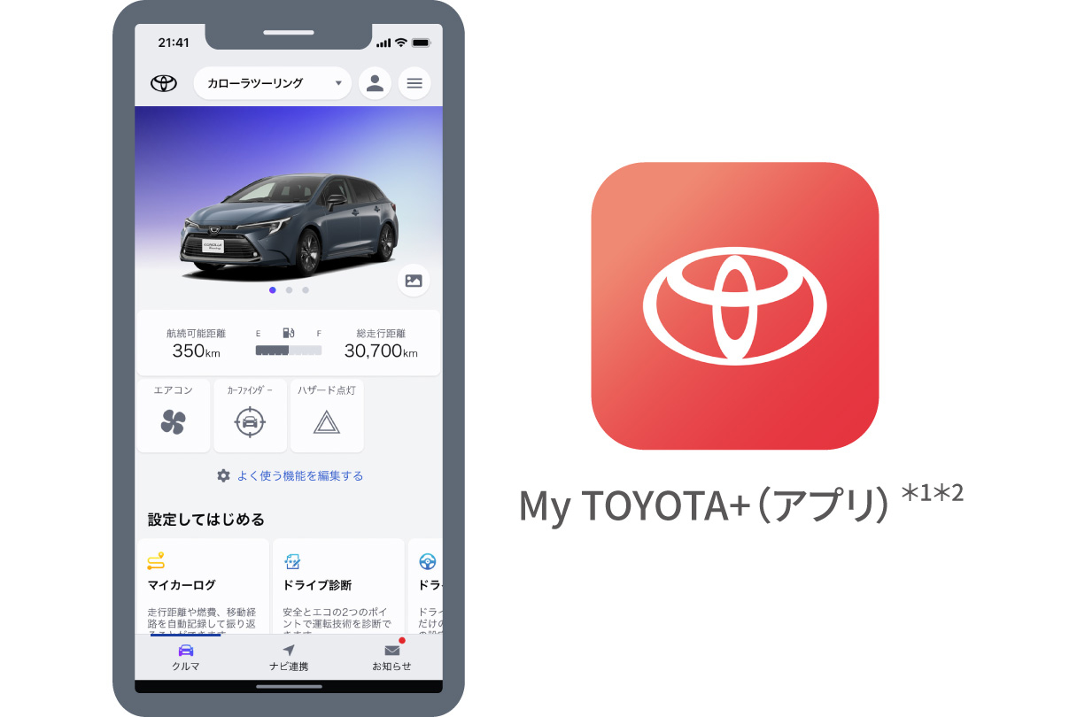 corollatouring_connected_img09