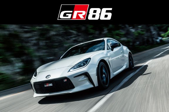 GR86 | ネッツトヨタ山形
