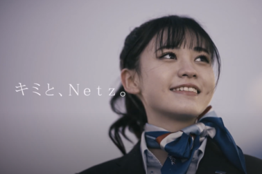 菜々実スタッフ篇サムネイル