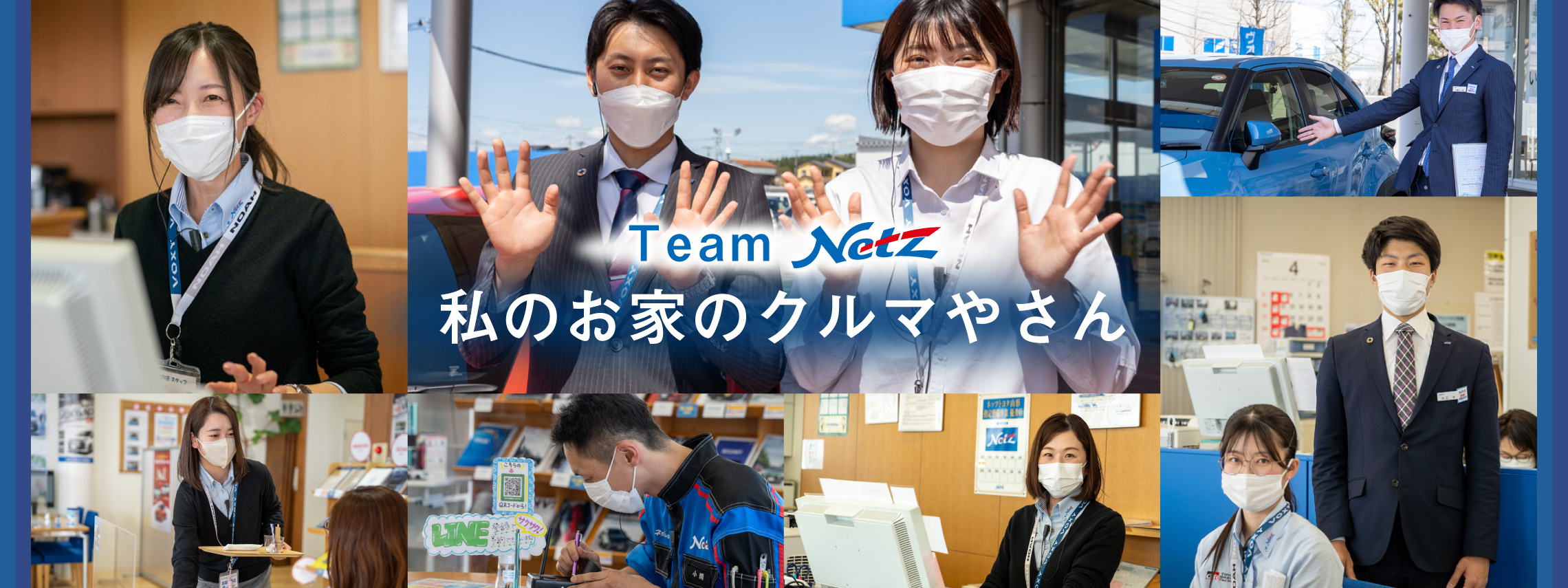 メイン5PC改訂