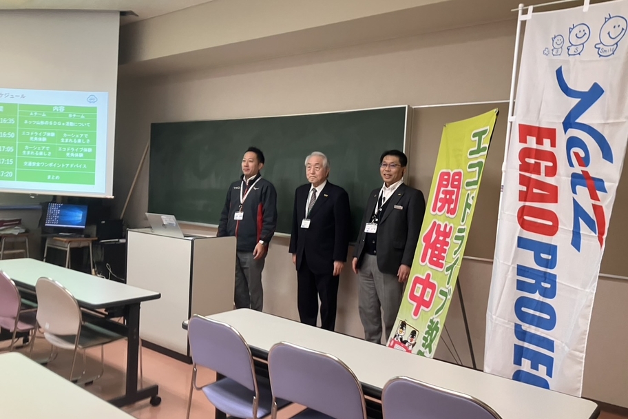 ネッツ セーフティ＆エコドライブ教室 | ネッツトヨタ山形