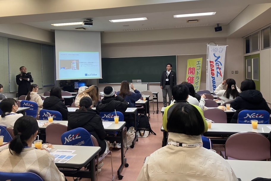 ネッツ セーフティ＆エコドライブ教室 | ネッツトヨタ山形