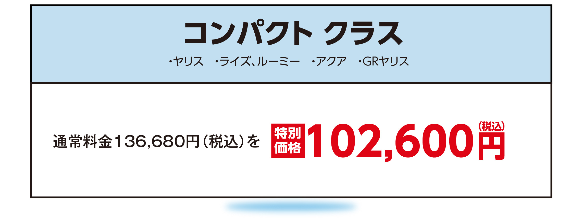 DKMP30_コンパクトPC
