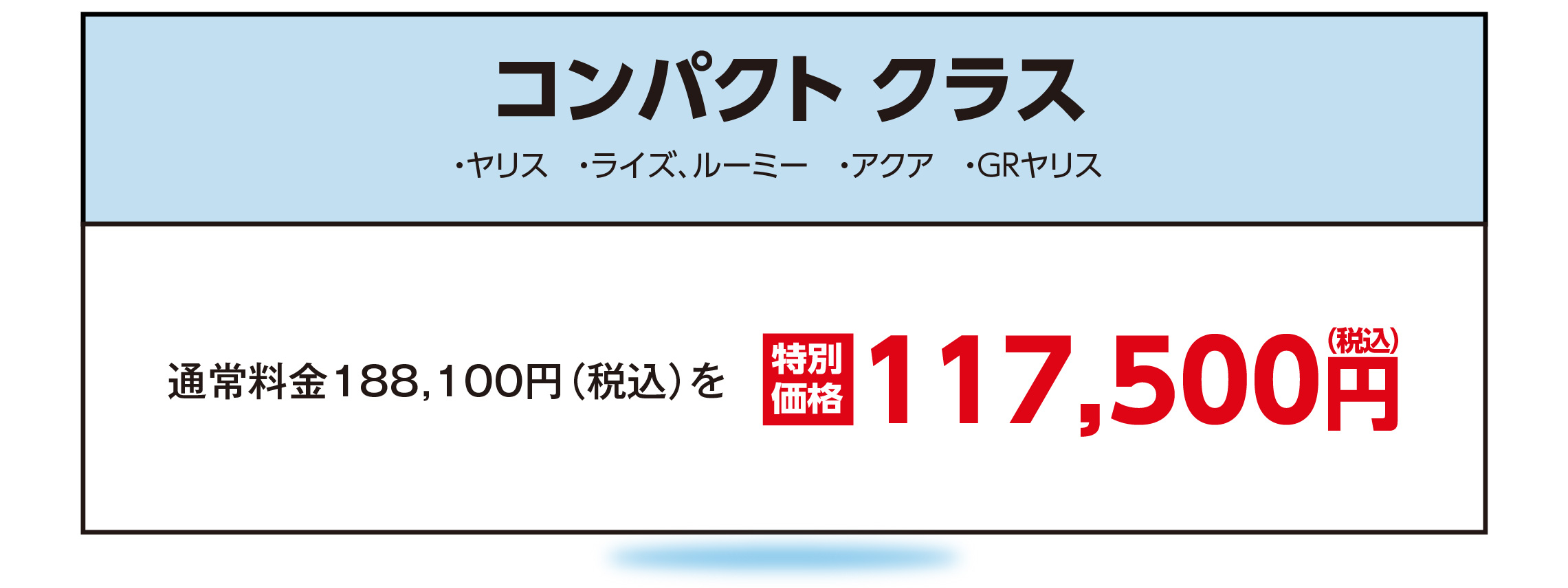 MP54_コンパクトPC