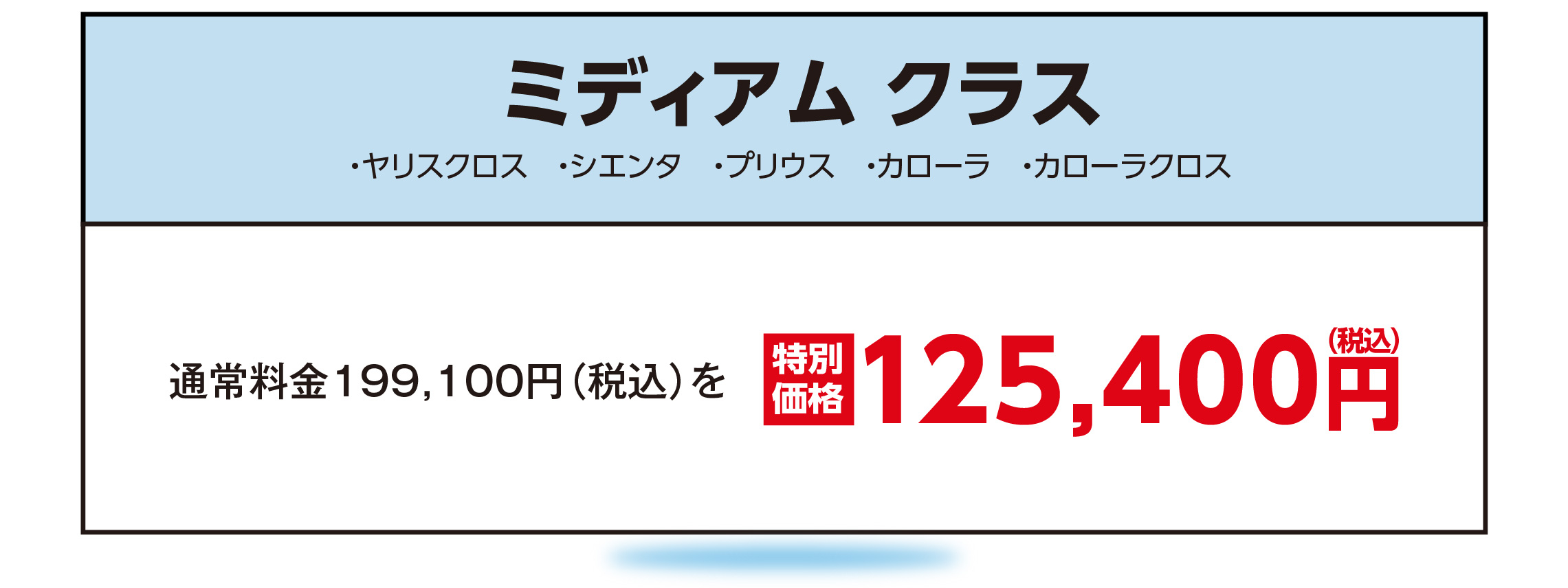 MP54_ミディアムPC