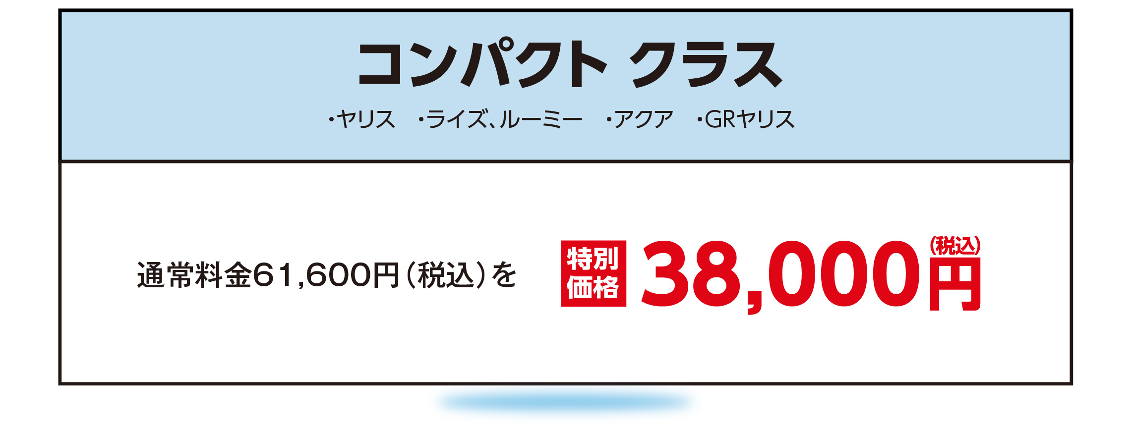 MP30_コンパクトPC