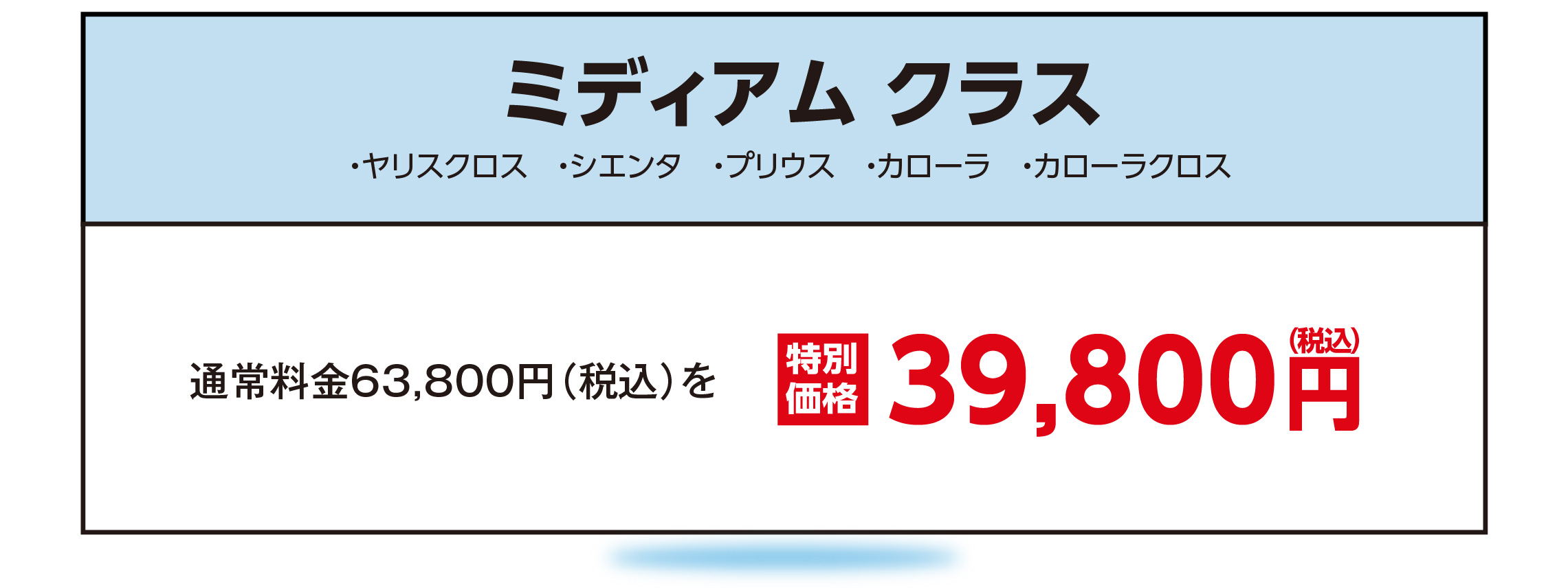 MP30_ミディアムPC