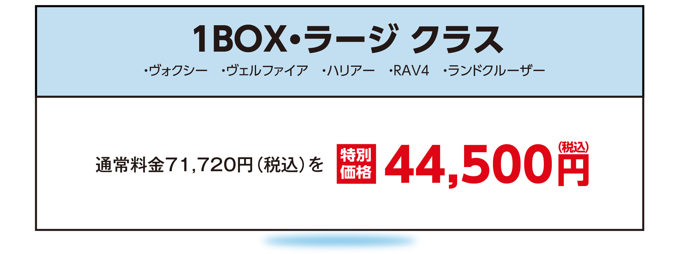 MP30_1BOX･ラージPC