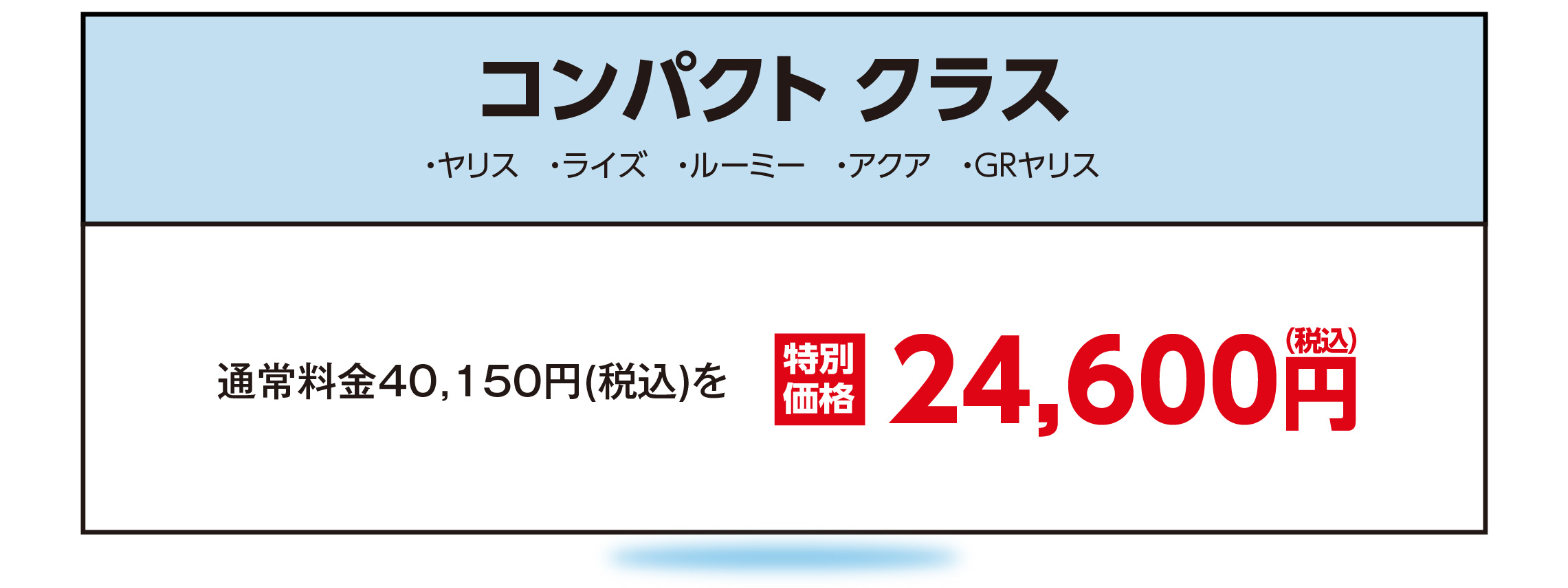 12_コンパクトPC