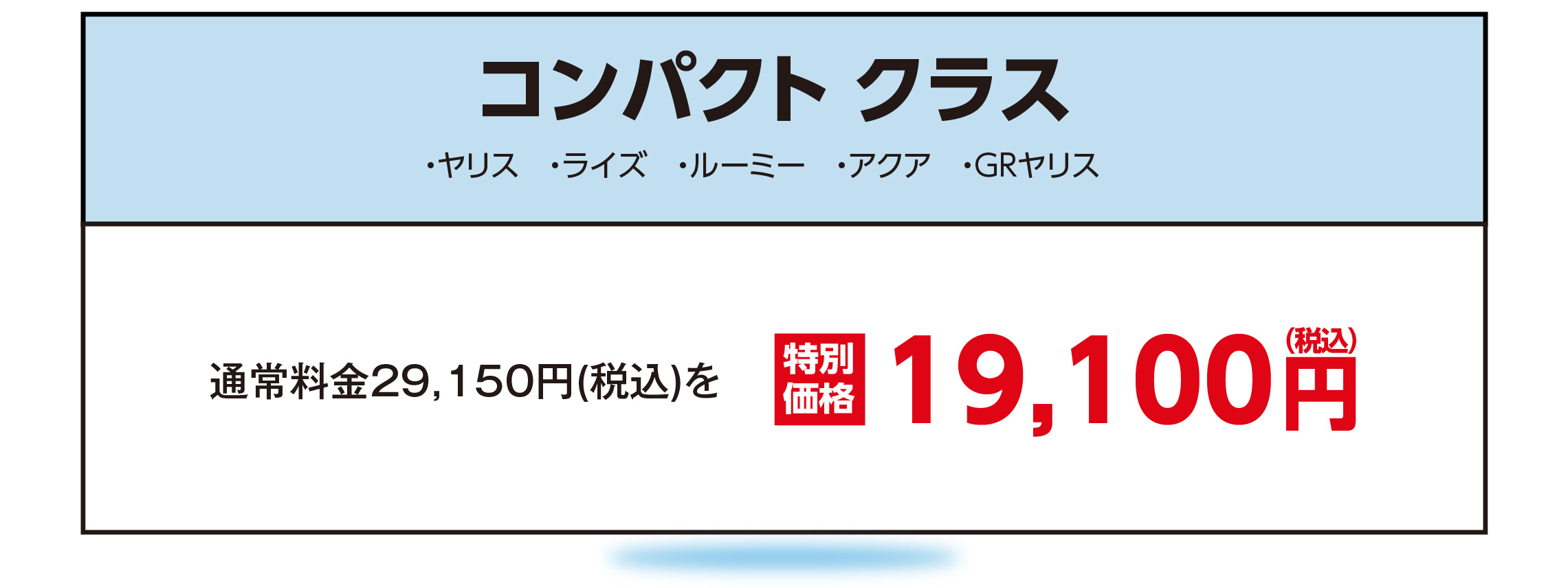 MP9_コンパクトPC