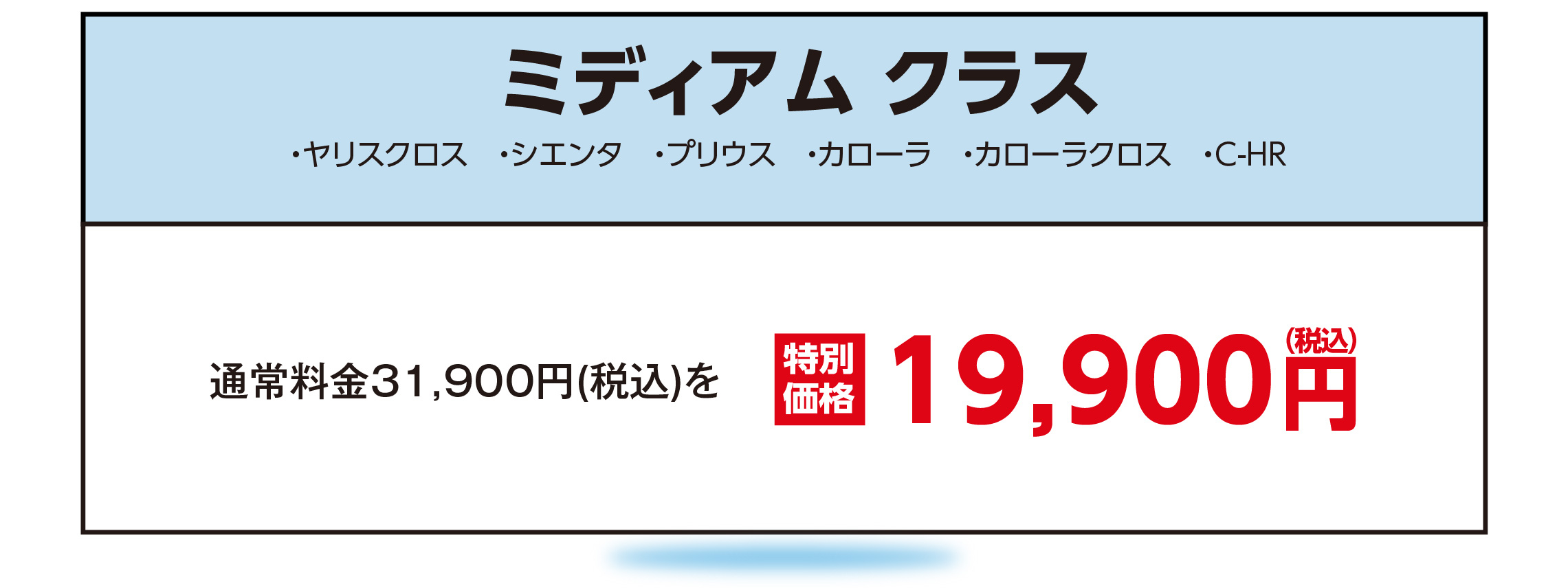 MP9_ミディアムPC