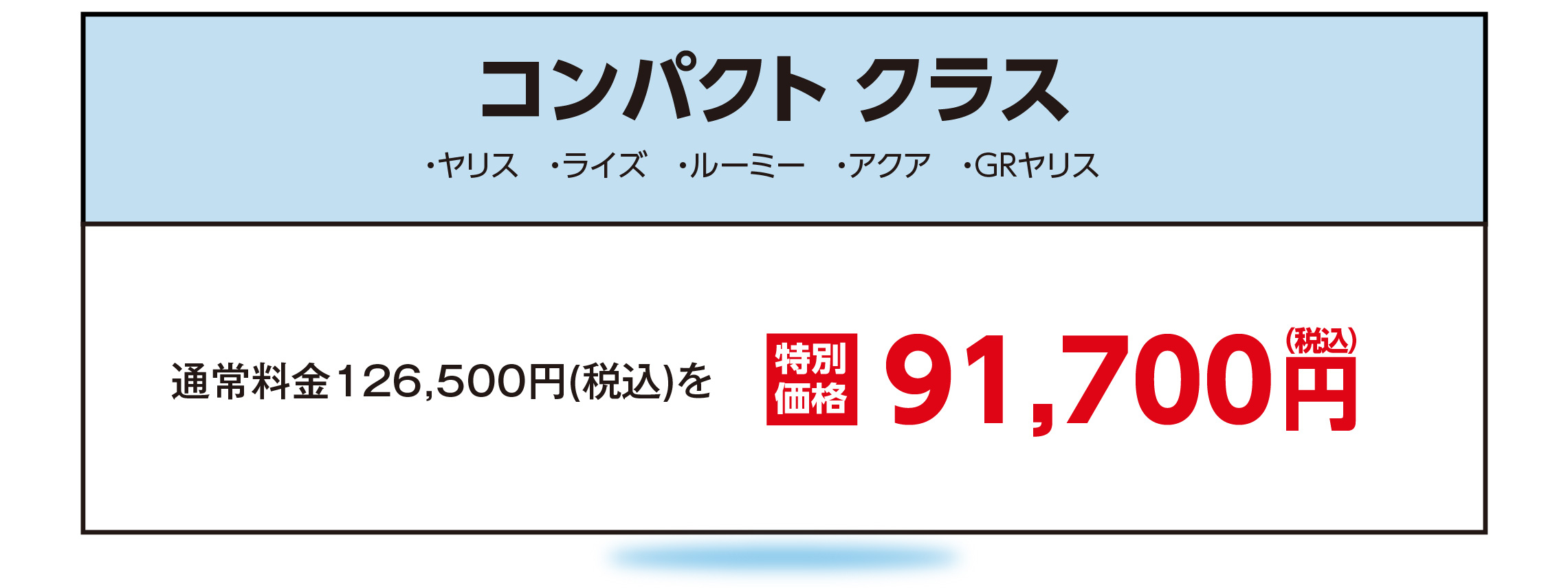MP18_コンパクトPC