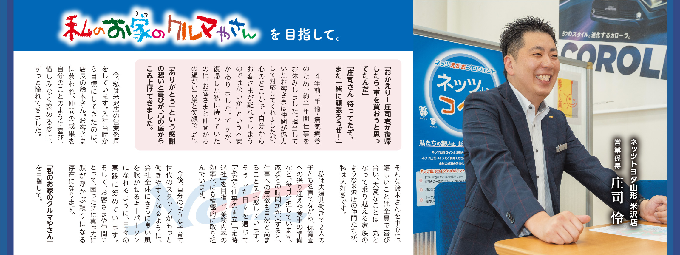 2507_NBN7月スライドPC