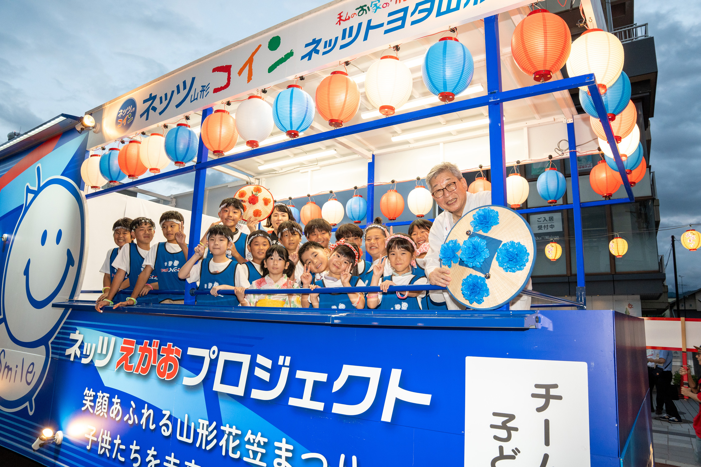 花笠祭り×ネッツ | ネッツトヨタ山形