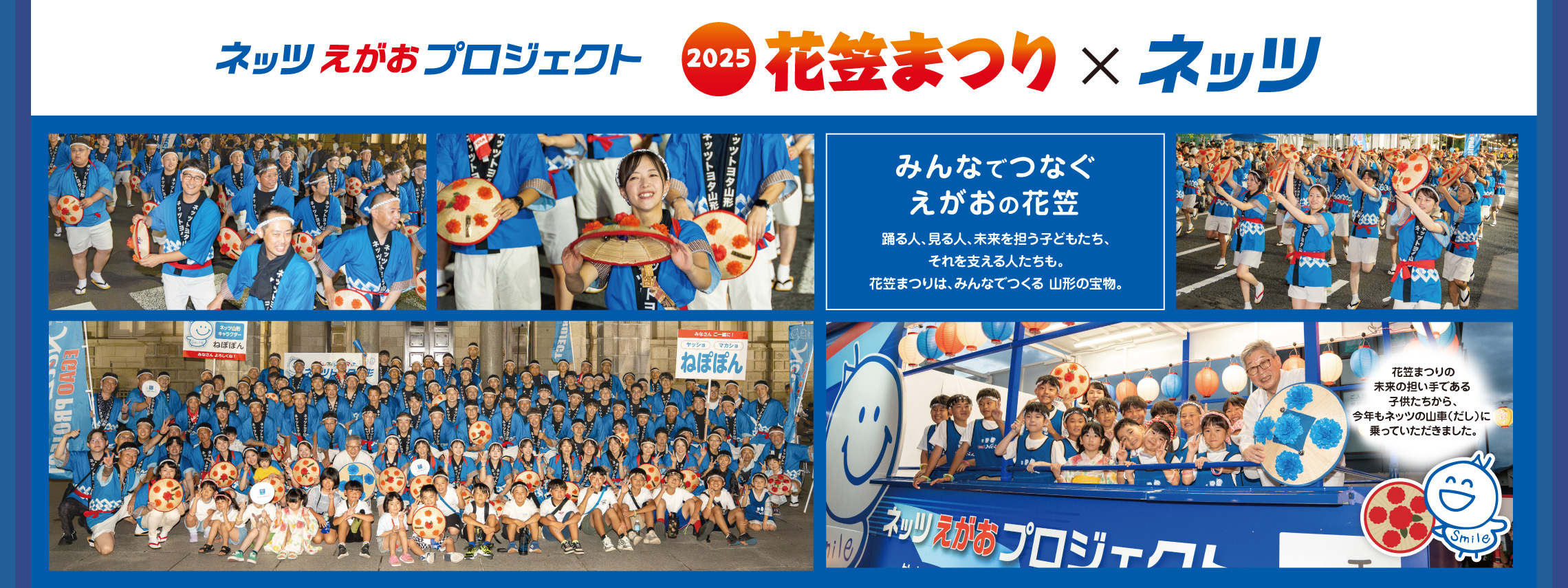 2508_NBNスライドショーPC