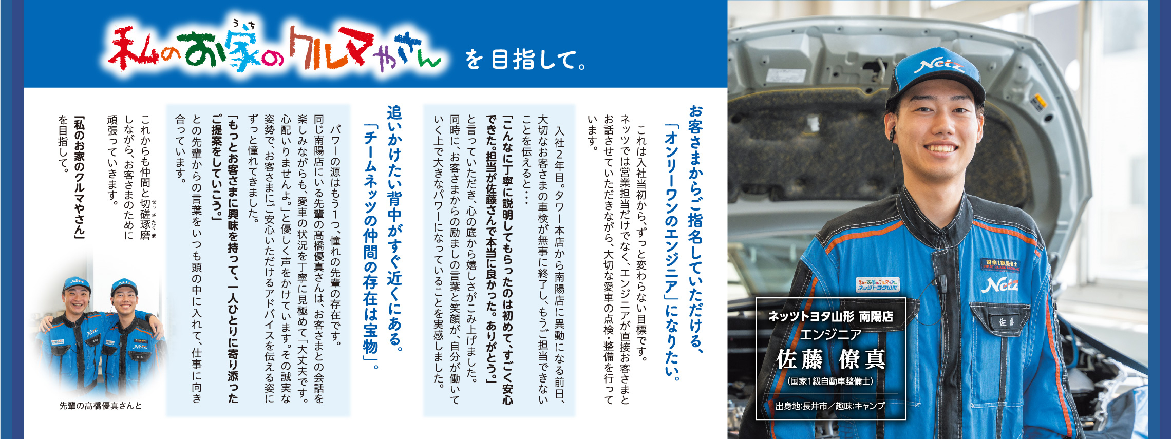 2509_NBNスライドショーPC