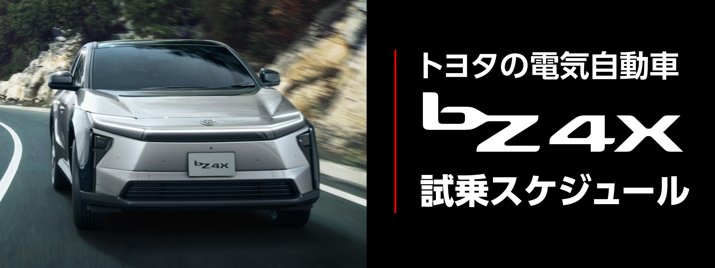 2516bZ4XスライドPC