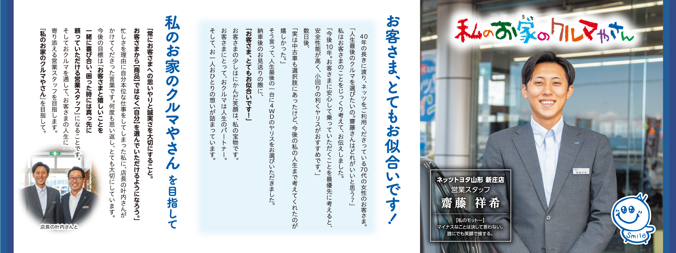 2510_NBNスライドショーPC