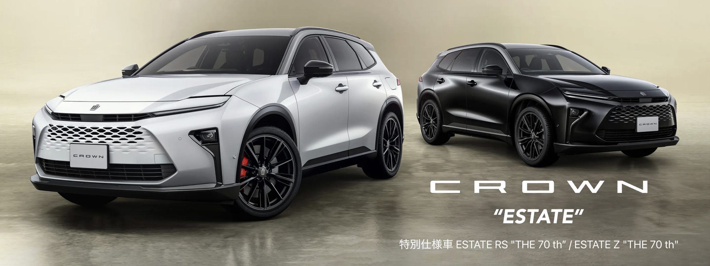 クラウンエステート70th2