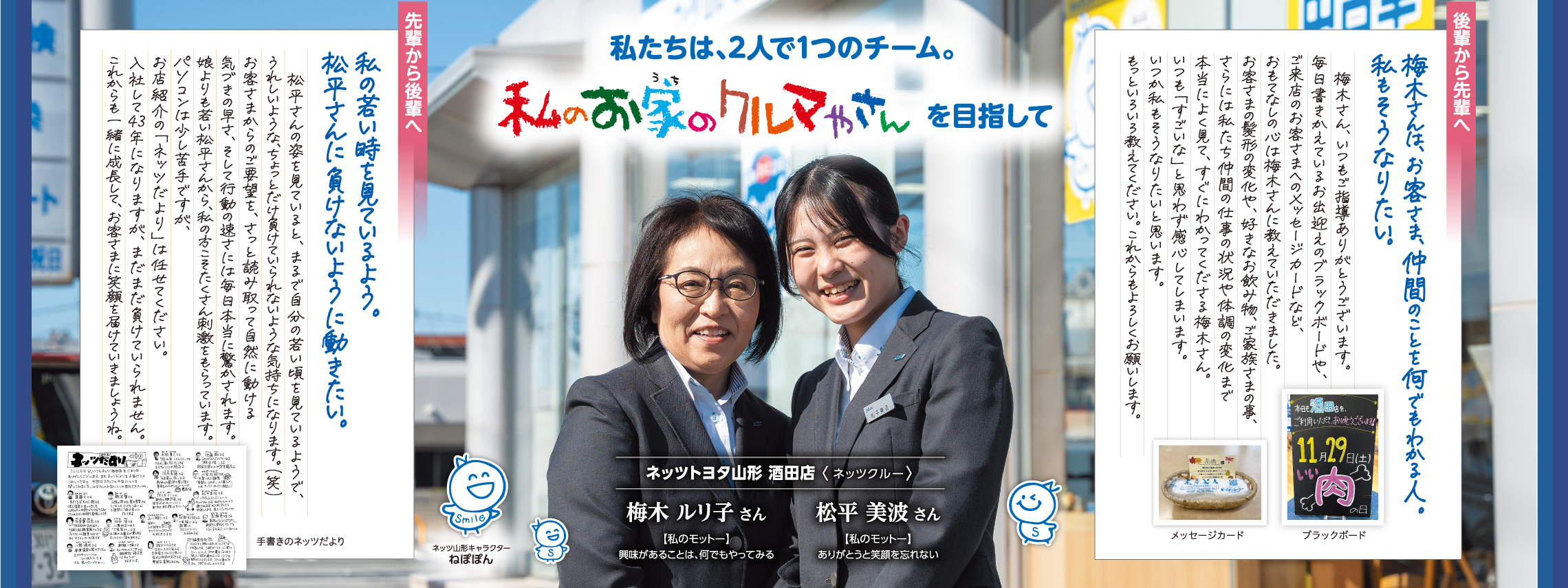 2511_NBNスライドショーPC