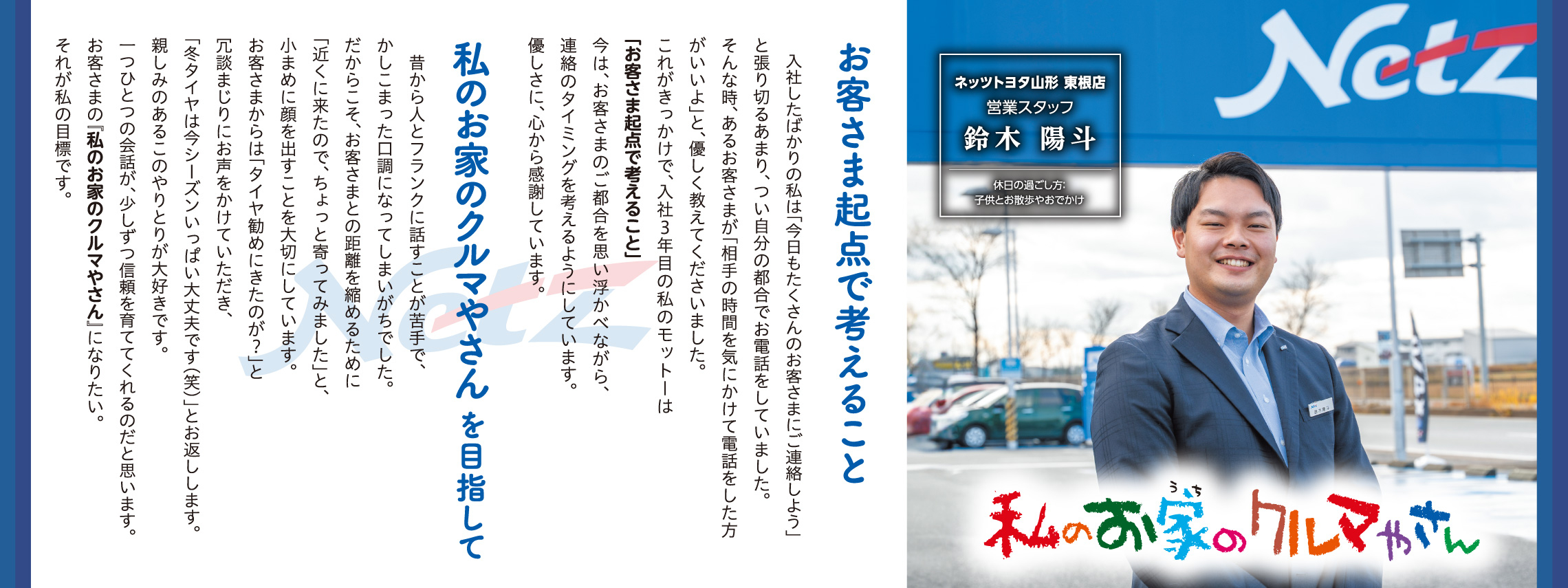 2512_NBNスライドショーPC