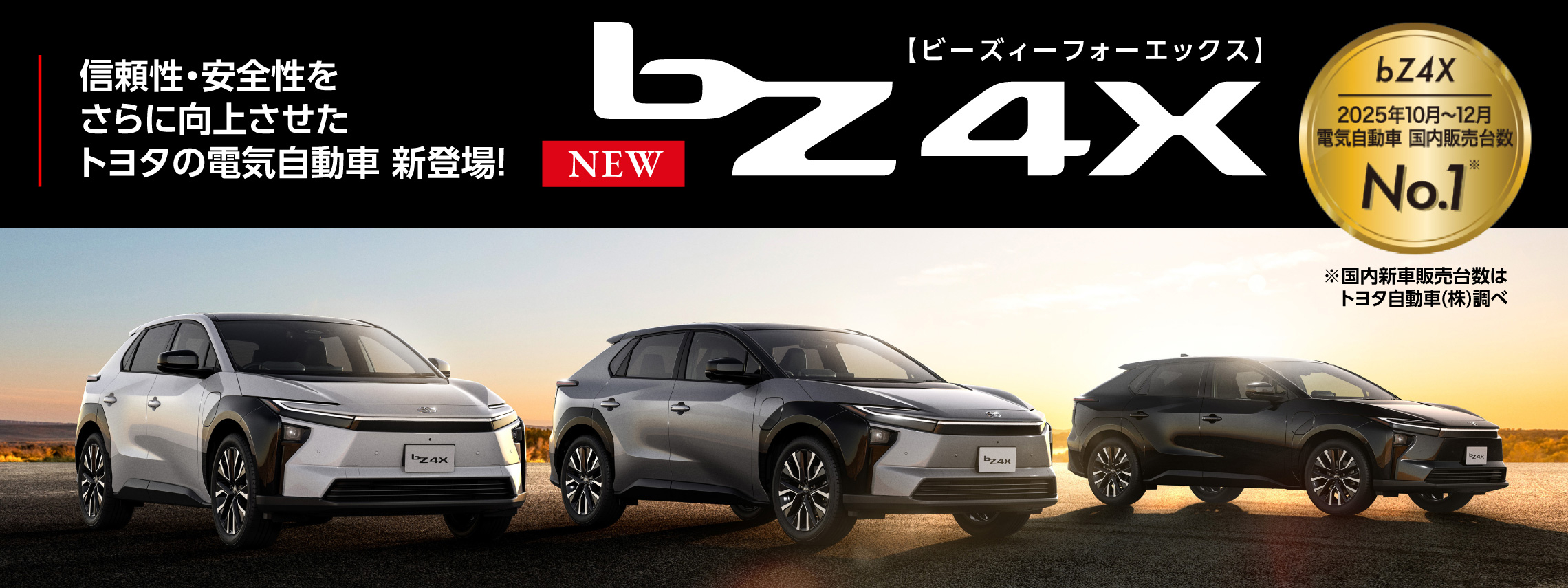 2601bZ4Xno1スライドPC02