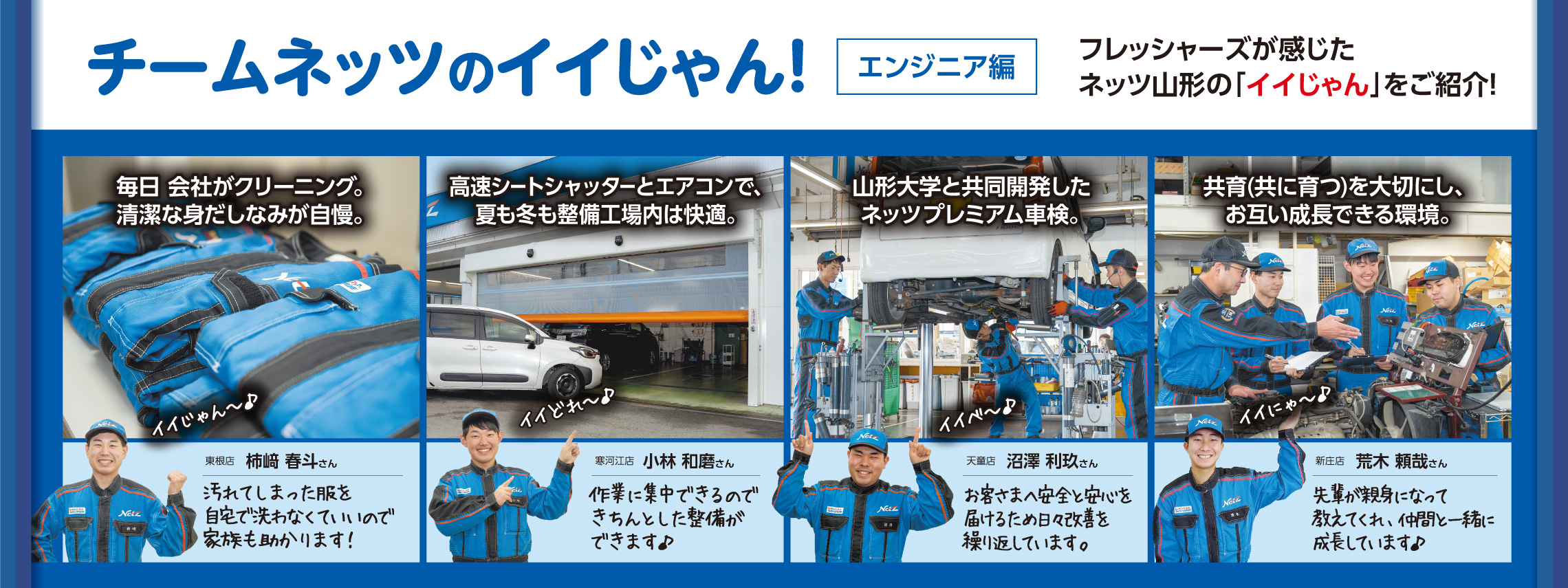 2601_NBNスライドショー PC