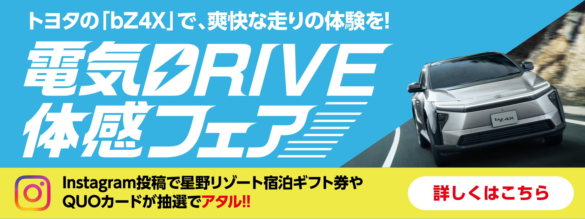 2602電気DRIVEスライドPC