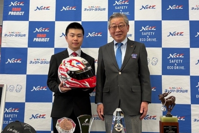 山形から世界を目指す小林選手を応援します！ | ネッツトヨタ山形