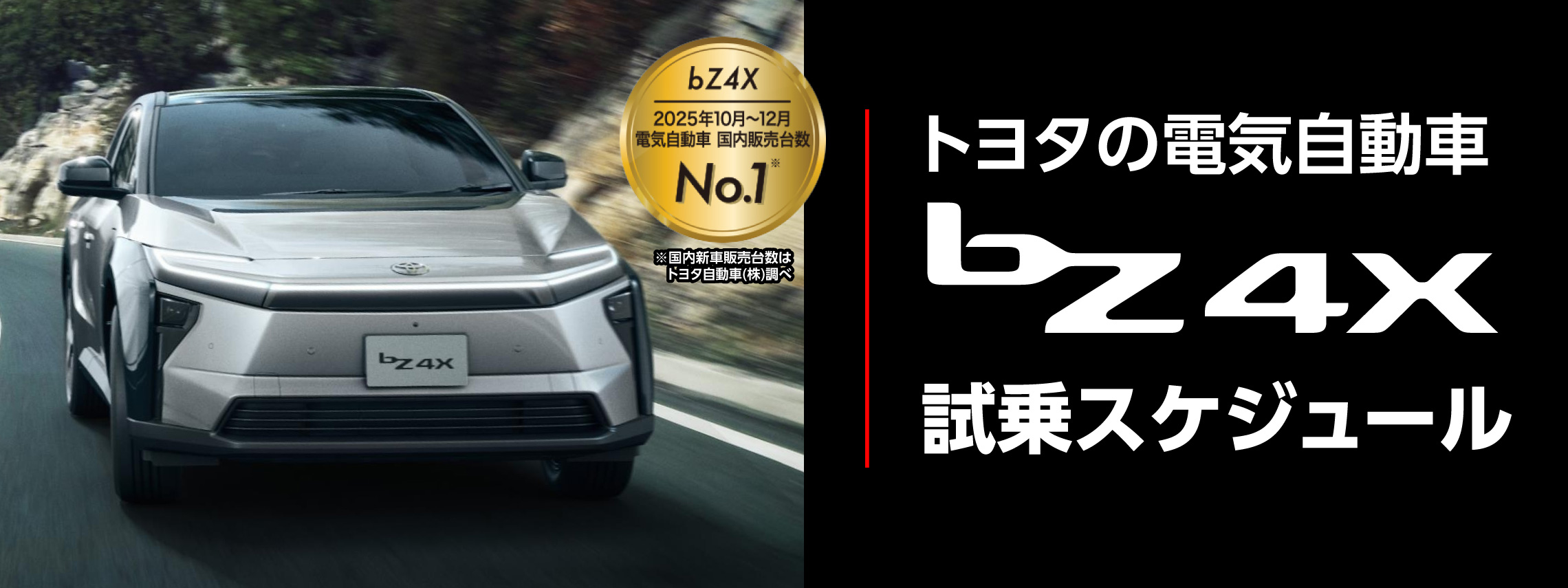 2601bZ4Xno1スライドPC01