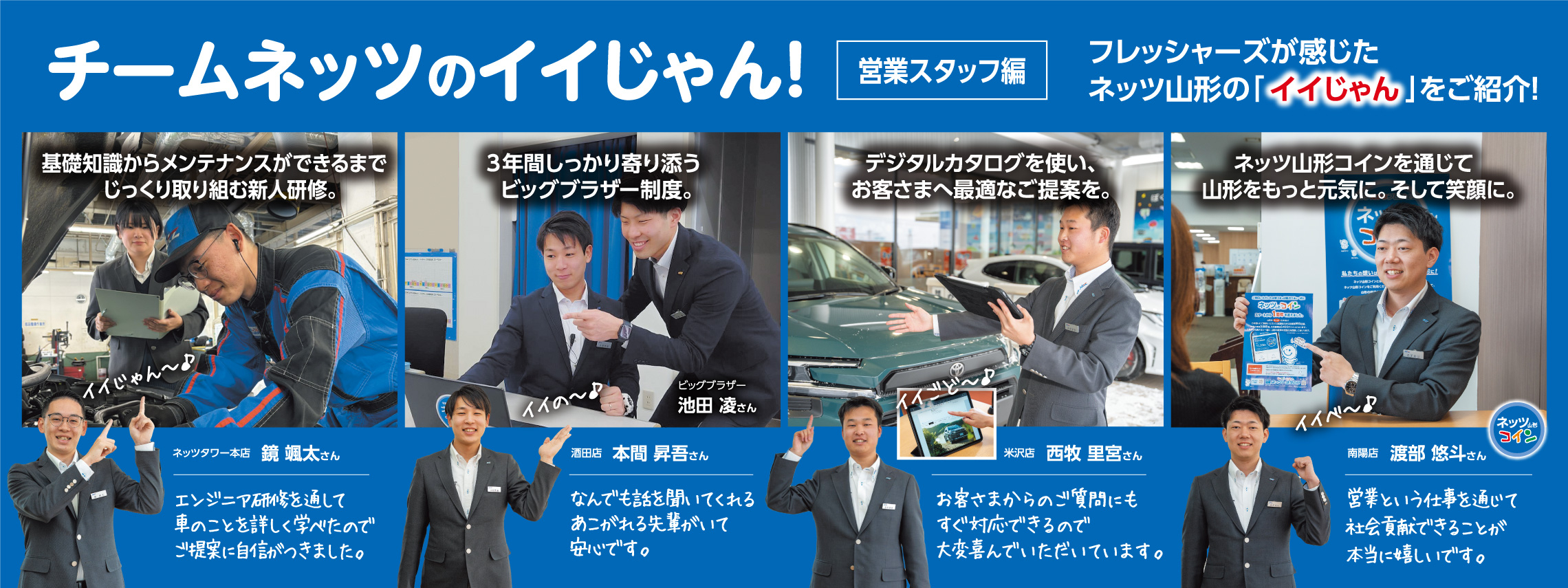 2602_NBNスライドショー PC