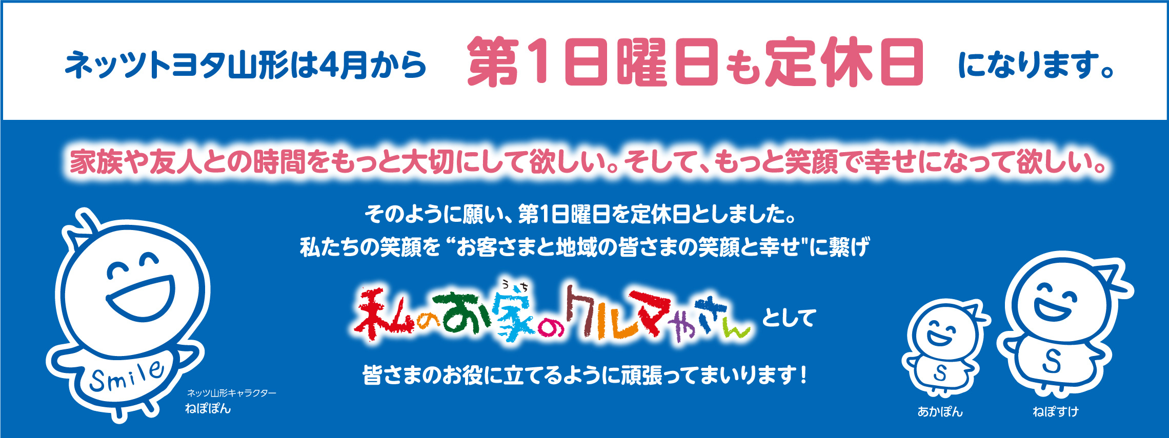 2603_NBNスライドショー PC