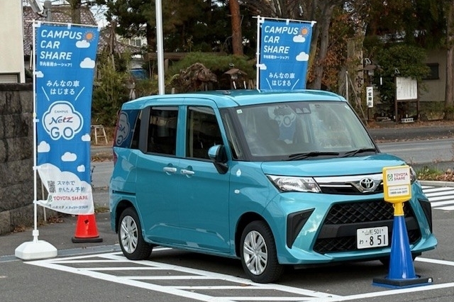 2025年開催 | ネッツトヨタ山形