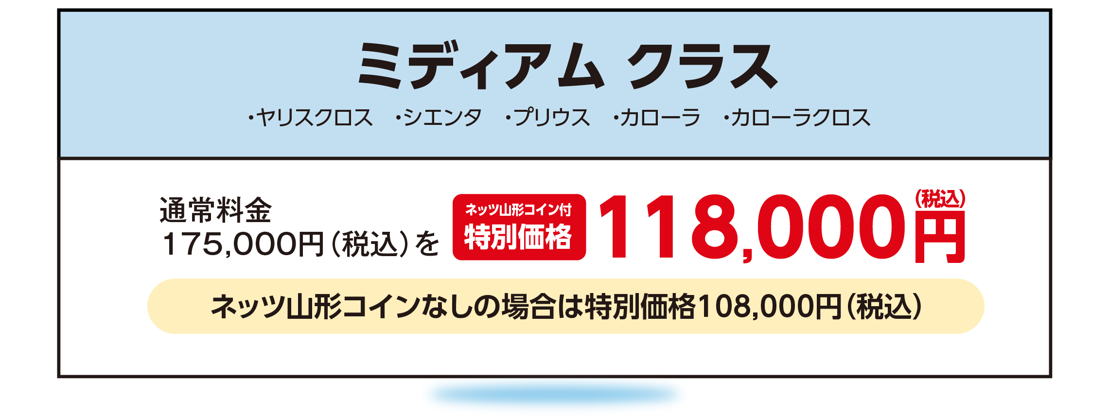 54_ミディアムPC