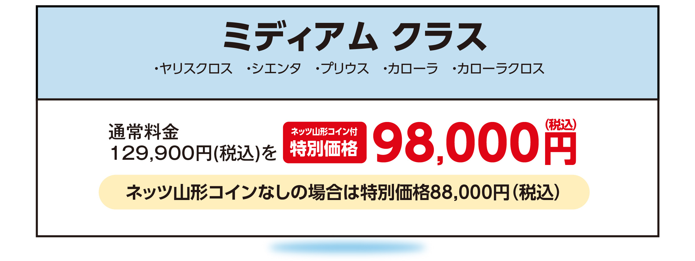 18_ミディアムPC