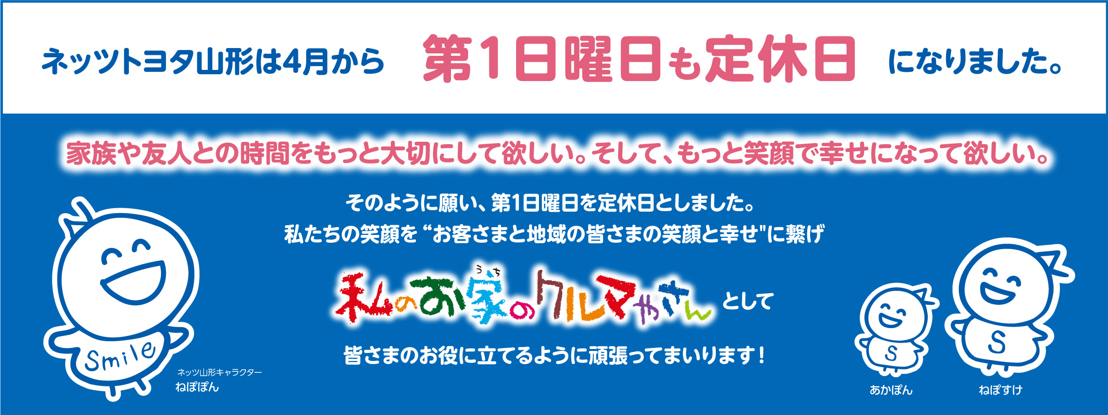 2603NBNスライド（4_1〜）PC