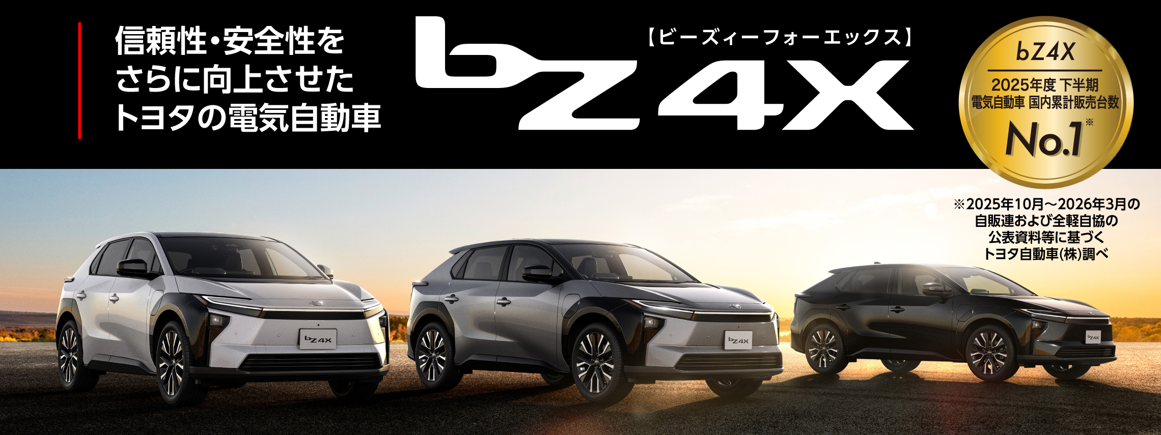 2604bZ4Xno1スライドPC01