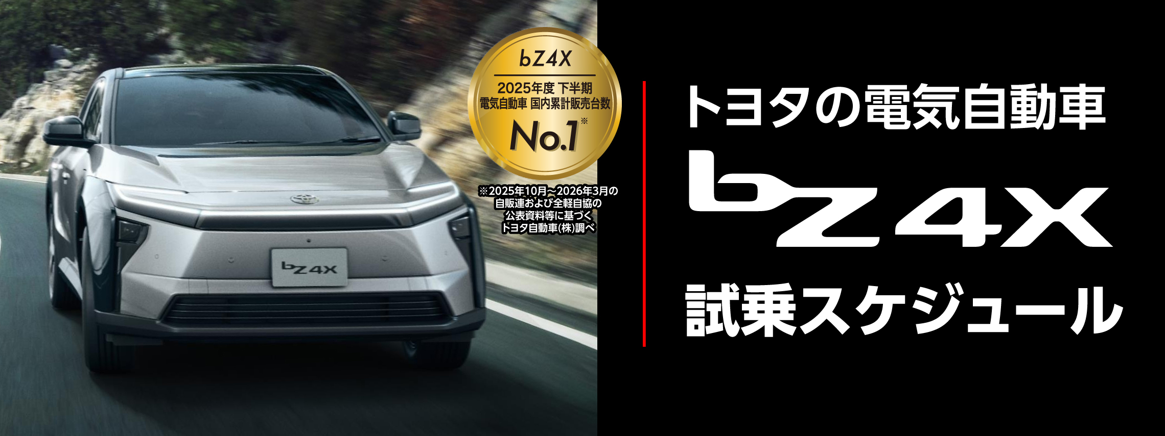 2604bZ4Xno1スライドPC02