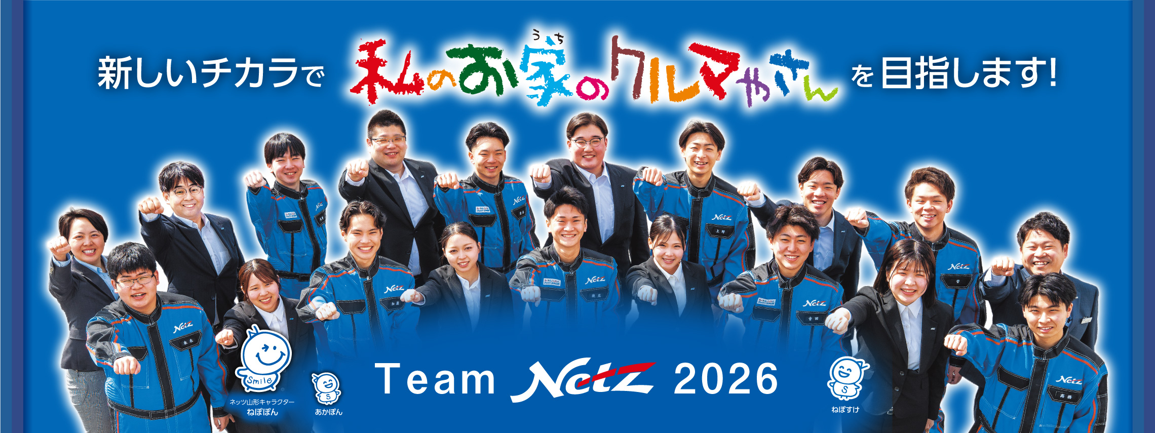 2604_NBNスライドショー PC