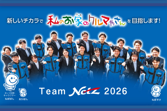 ひとみさま専用 0411_netz5dc out