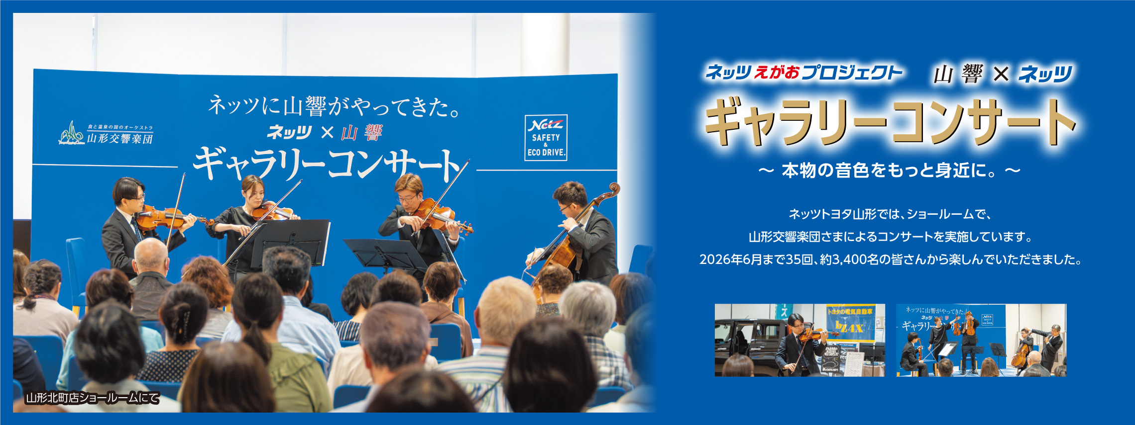 2606_NBNスライドショーPC
