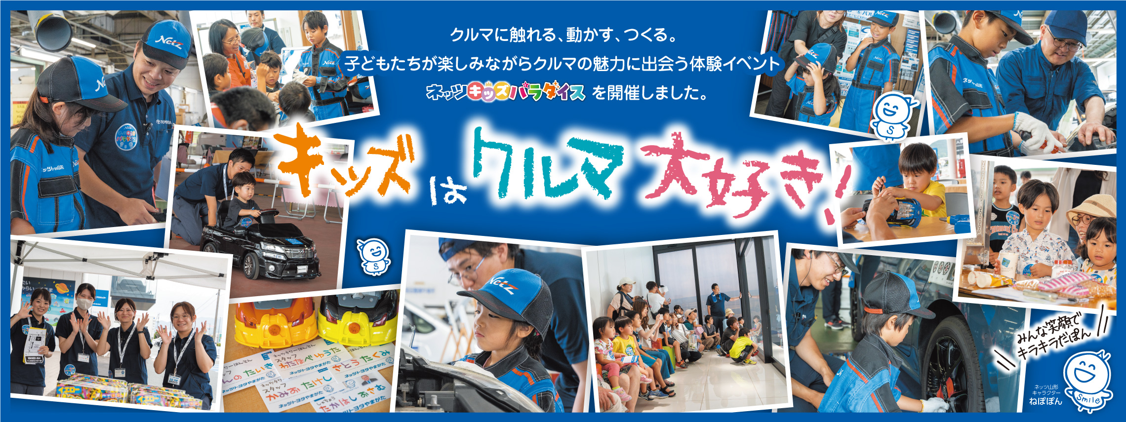 2607_NBNスライドショーPC