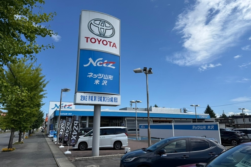 米沢20260828外観990x660