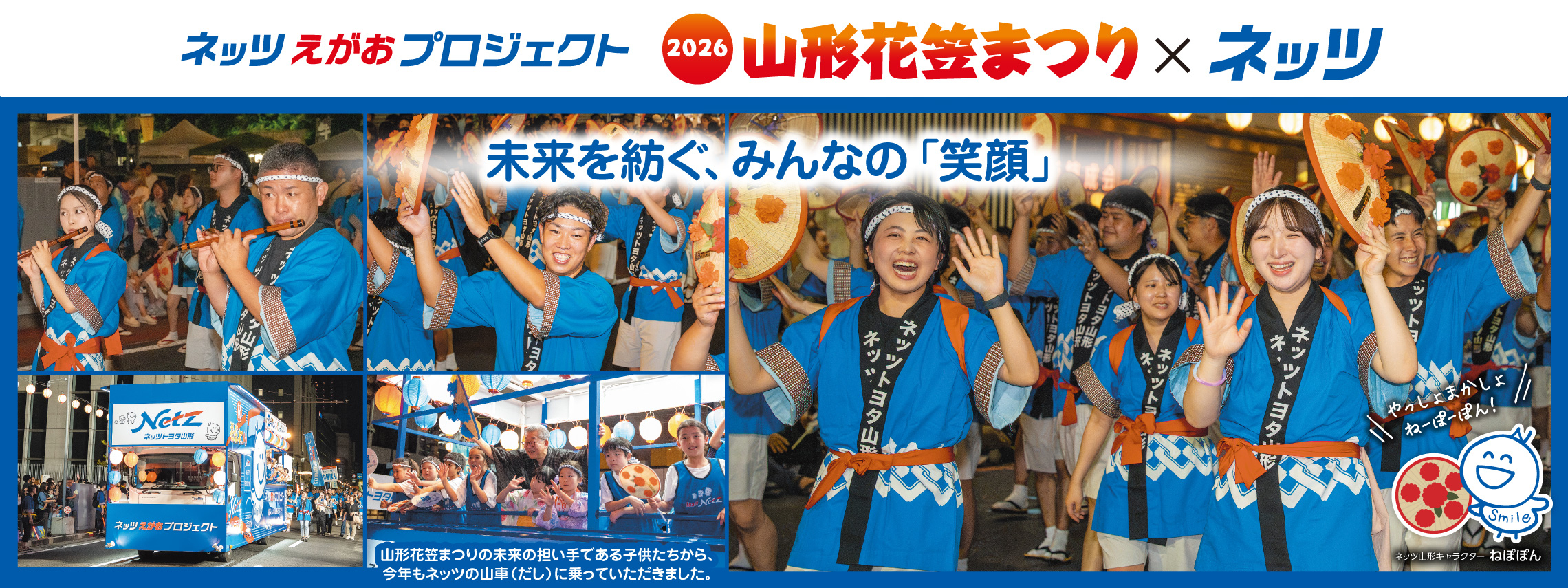 2608_NBNスライドショーPC