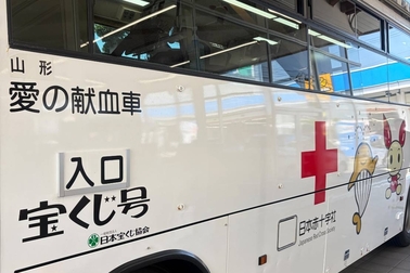 献血バス