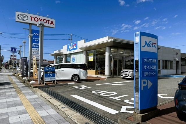 酒田店 | ネッツトヨタ山形