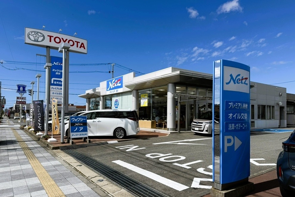 酒田202609外観990x660