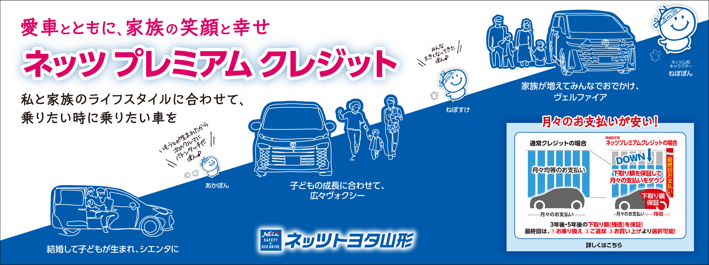 2610_NBNスライドショーPC2